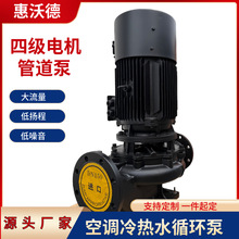 ���{���ˮѭ�h��GDX40-30���D����ʽ�ܵ��� ���I��ˮ�� ��s����