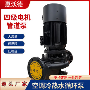���{���ˮѭ�h��GDX40-30���D����ʽ�ܵ��� ���I��ˮ�� ��s����