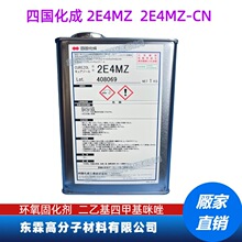 ���ɷ�װ������2E4MZ-CN �ձ��Ĺ�����  Ǳ���͹̻��� �����̻���