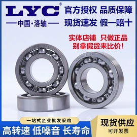 深沟球轴承;轴承座;推力球轴承