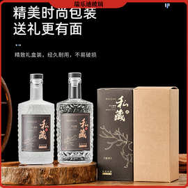新款500ml磨砂白酒瓶一斤装自酿粮食酒果酒瓶分装空瓶全套包装盒
