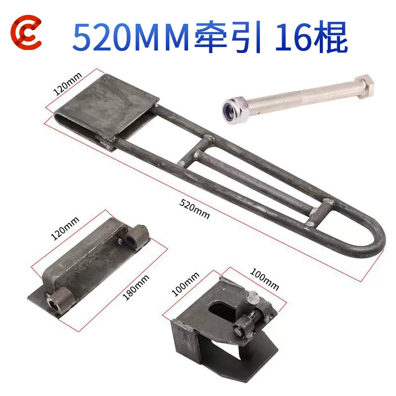 Тяговый буксирный крючок прибор для логистики тележки тяговый буксирный крючок соединительный крючок