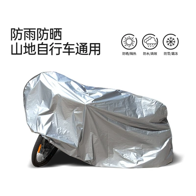 Dust-proof and Sun-proof Electric Car – Car clothing