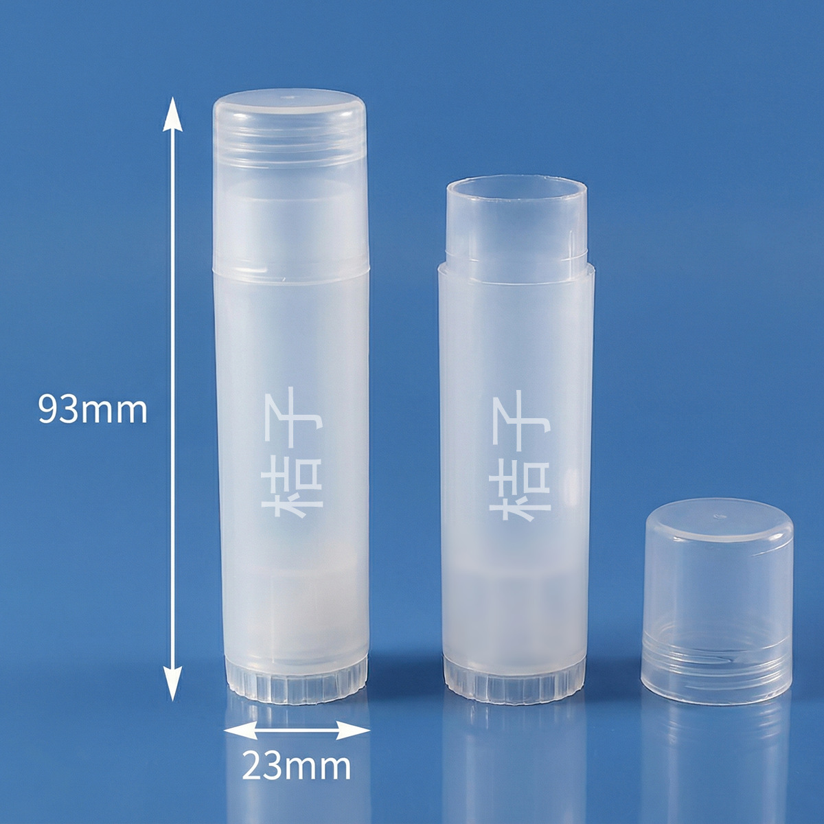 16.4G润唇膏管唇膏管口腊管固体胶管 胶水管 胖胖管半透明
