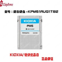 铠侠企业级固态硬盘 适用于东芝企业级SSD KPM71RUG3T84