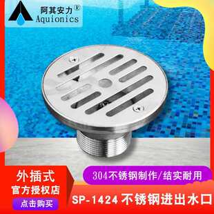 ���䰲��Ӿ�س������Ӿ���O����ˮ��SP1424���P䓻�ˮ�ڲ��P���