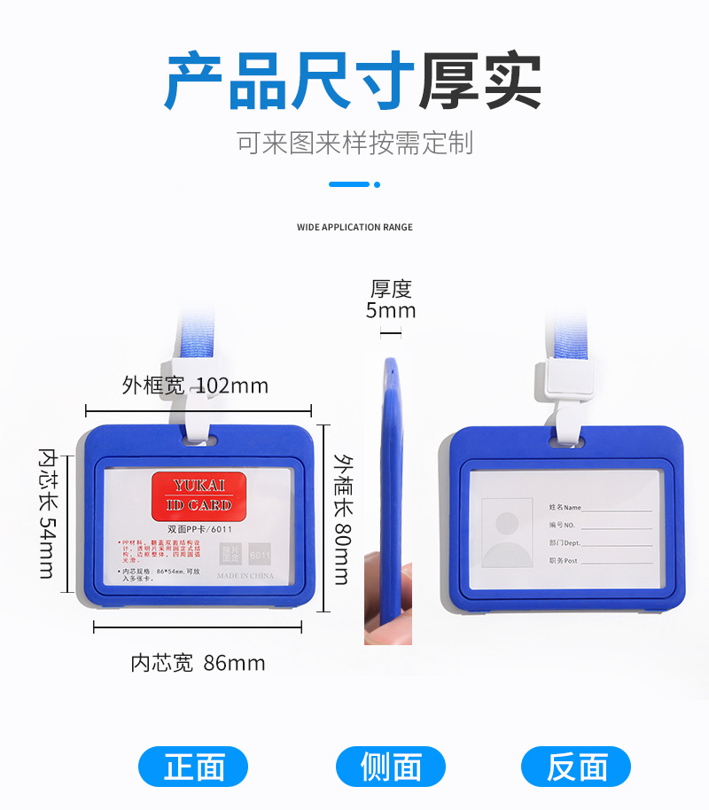 工作证详情_04 (1).jpg