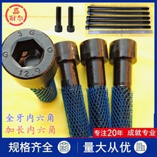 12.9ߏȼLݽzUDIN912A^˨M30M33*M36Xm42