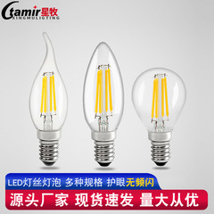 e14 non-stroboscopic tip bubble small screw mouth Led Edison cross-border supply candle retro non-stroboscopic chandelier wholesale lamp