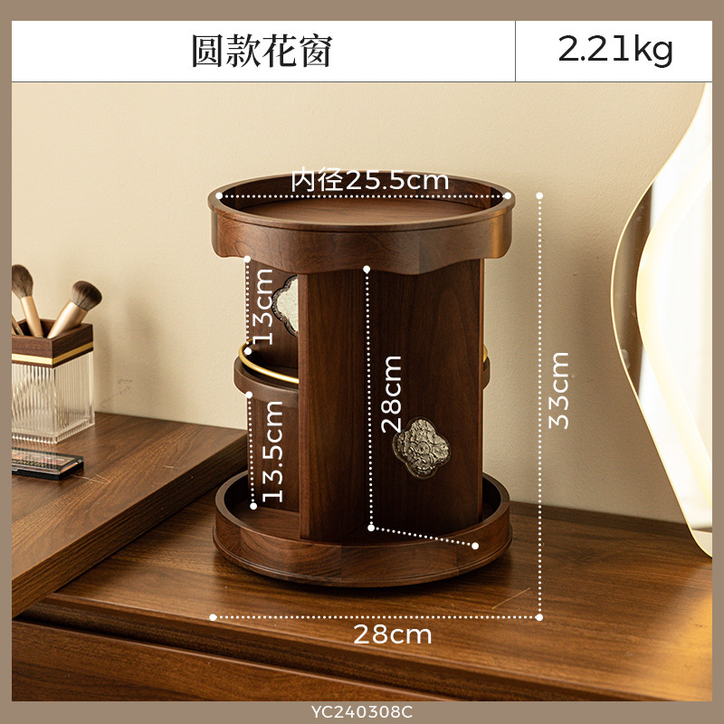 化粧品収納ボックスデスクトップ高級感スキンケアドレッシングスタンド物置棚木製中古風香水収納棚|undefined