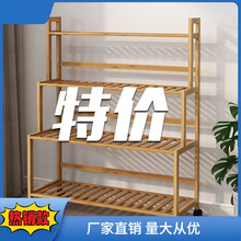 花店专用花架楠竹展示架阳台落地式多层创意轻奢阶梯式可移动鲜萍