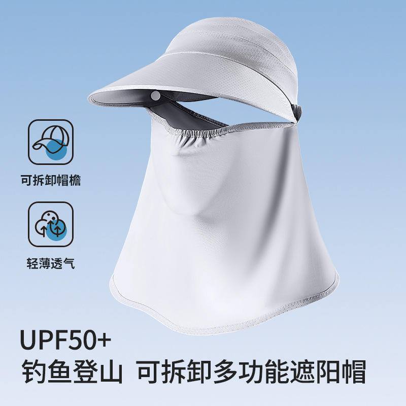 Summer Wide Brim Sun Hat for Women, UV Protection Riding Full Face Mask Outdoor Training Sun Hat