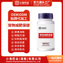 ����p���������|؈�����M���x����ƷȮ؈�p�ʽ�֬ƬOEM�N�ƴ���