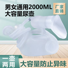 �S��ֱ���t�����2000ml�����������̶���Ůͨ���ܷ⎧�wС��ҹ��