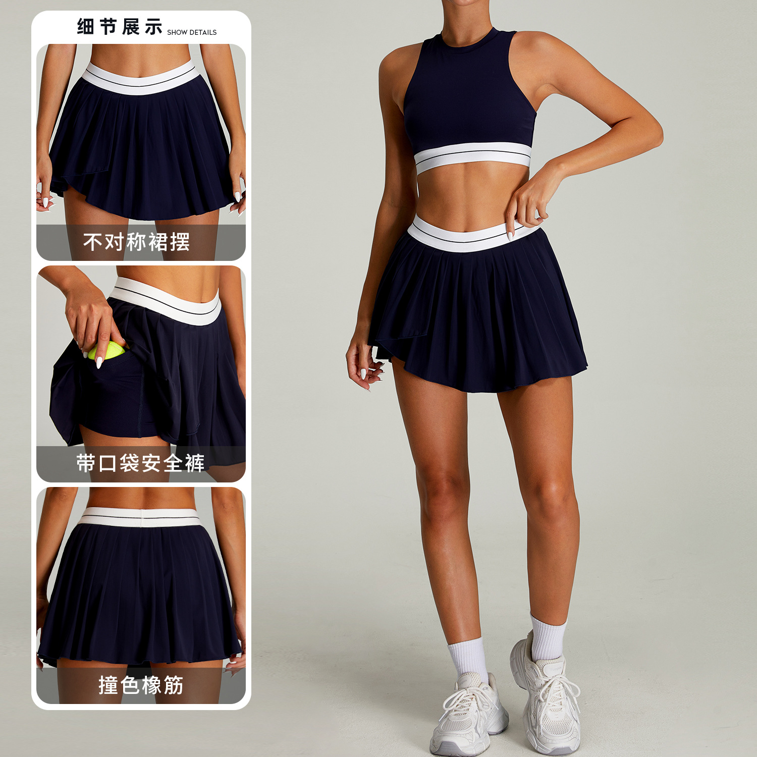 Falda plisada de yoga casual europea y americana Falda corta de deportes al aire libre para mujer Color en contraste Falda de tenis de bádminton anti-luz de dos piezas