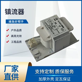 工矿灯;投光灯;金卤灯