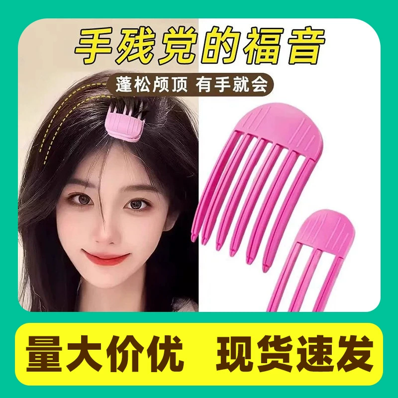 Формация ветра расчесывает корень пушистая уловка челки