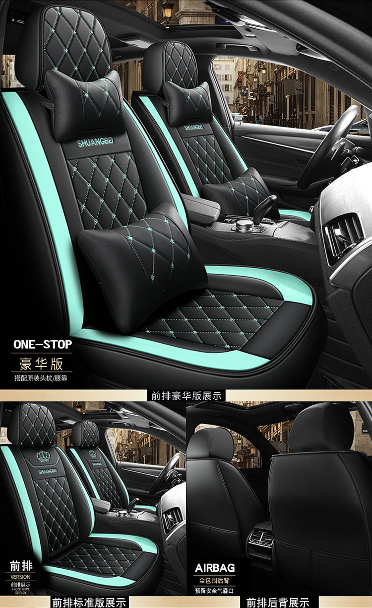 2025 New Model Full Leather Two-Tone Crown All-Season Universal Car Seat Cushion
