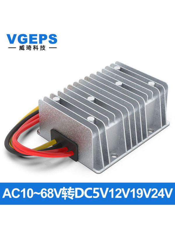 Ac10-68V48V36V28V24V12V to Dc5V12V24V Ac to Dc Power Converter Step-Down Converter Ac10-68V48V36V28V24V12V to Dc5V12V24V Ac to Dc Power Converter Step-Down Converter