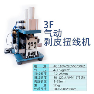 3F��ӄ����C��о��ȥƤ��|����ÓƤ�C��Ƥ�C��|�ᄃ�����þ��C