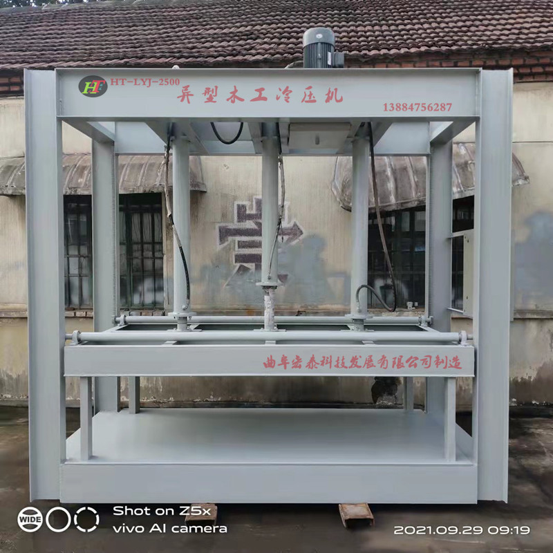 曲阜宏泰供应套装门不锈钢门板压力机 胶合板细木工板冷压机