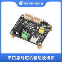 ��ݮ�ɴ��ڿ�����C�Ӱ�ģ�K USB/UARTͨ�� ����ESP32/Arduino