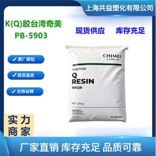 k�z̨������PB-5903ʳƷ����͸�����g�����g���ϸ��԰��b���ϑ���