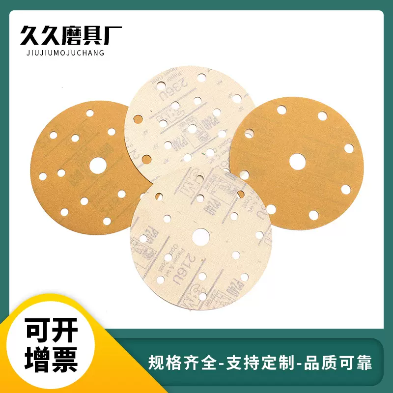 现货批发6寸3M植绒圆盘砂纸汽车漆面抛光墙面打磨磨盘防堵设计