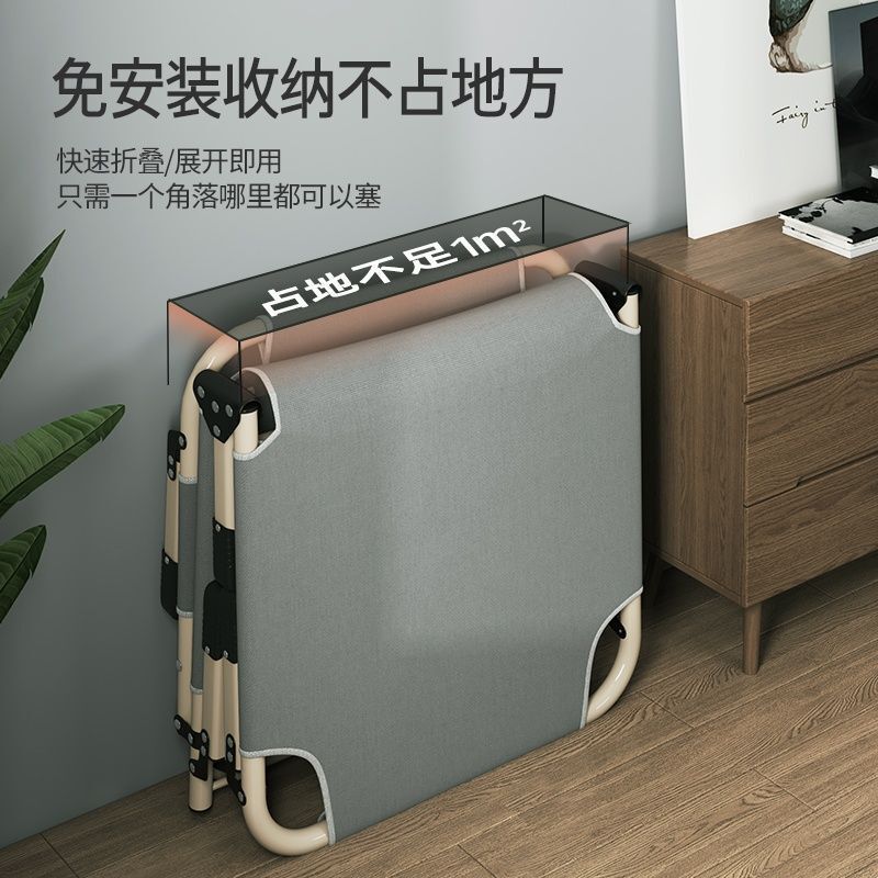 躺椅折叠床午休折叠床办公室午休可躺可折叠单人床便携简易行军床|undefined