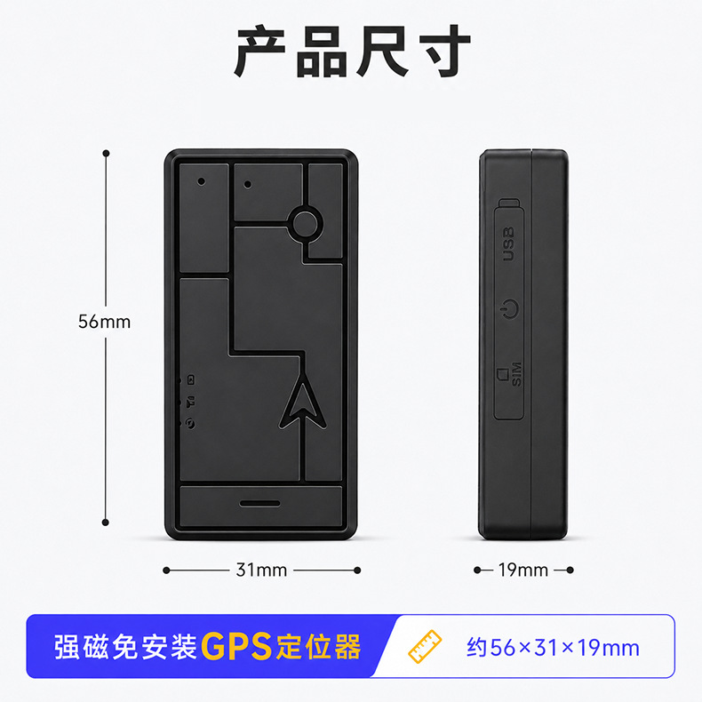 Zhongqiao Intelligent ZQ-XY100 Real-time Positioning Long Standby GPS Locator 4G Wireless Strong Magnetic Car Tracker