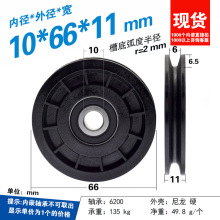 ��������݆�S��݆4mm䓽z�K�^����݆�L��݆6200��������݆10*66