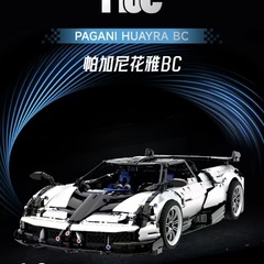 【2024年】パガーニ風神花雅ブロック組み立てスポーツカー ラジコン玩具 知育玩具 ダイナミックリモコン