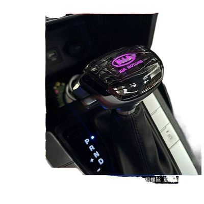 Sürətlər qutusu və əl tormozu başlıqları, Gear Handle