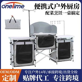 折叠椅;野营折叠桌椅;户外折叠床
