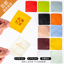 �ն����С�ݴ����~���b�����sͨ�ðײ�С��Ƭ�X�����b��ɲ��