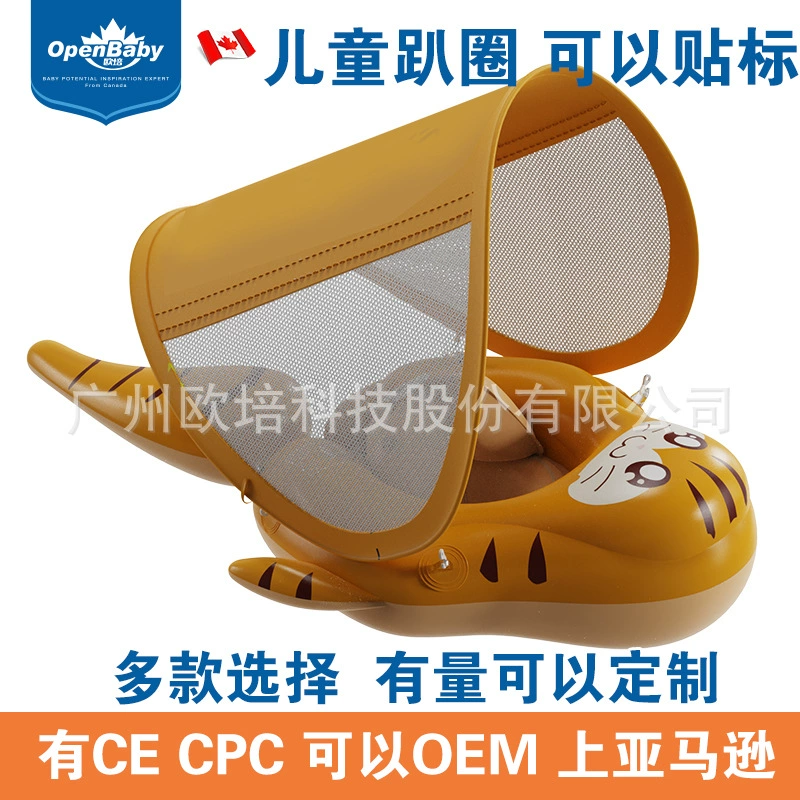 Children's inflatable swimming ring, suspenders