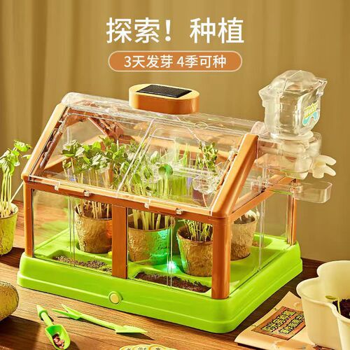 Hottest Selling Children's Planting Sunroom Vegetable Growing Plant Observation Science Experiment Toy Set Student Teaching Aid