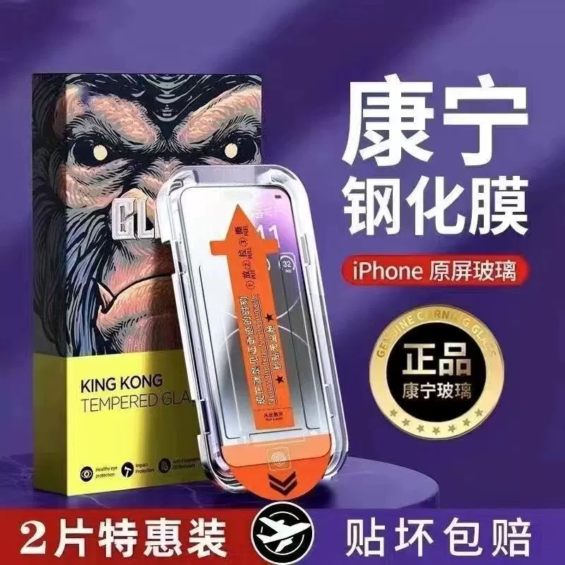 Закалённое стекло (Apple iPhone 15 Pro Max) против шпионажа, пылезащитная защитная плёнка, ультрапрозрачно