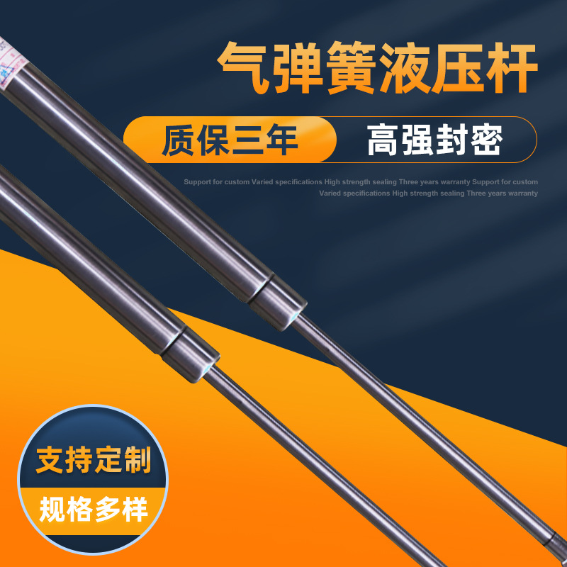 上翻床隐形床用气弹簧挂壁床液压杆撑杆气压杆小吃车油压伸缩气动
