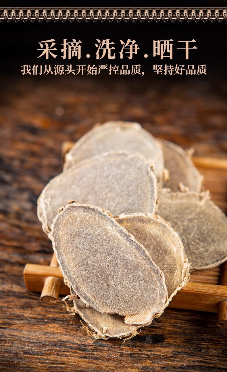 Dried Curcuma Slices E Zhu 500g New Crop Large Pieces Traditional Chinese Herb for Decoction quality and texture