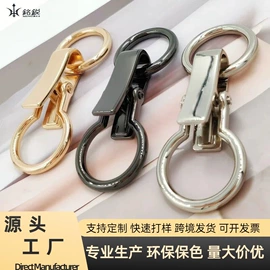 钮扣;胸针;服饰箱包五金