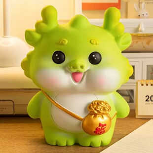 New Piggy Bank with Twelve Zodiac Signs, Dragon Cartoon, Vinyl Student Graduation Day Gift, Depositable and Removable Piggy Bank