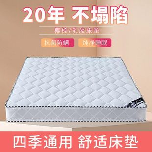 ϯ��˼���|ܛӲ����20cm��1.8��1.5m�p�˼��ý�����Ҭ�؏��ɴ��|