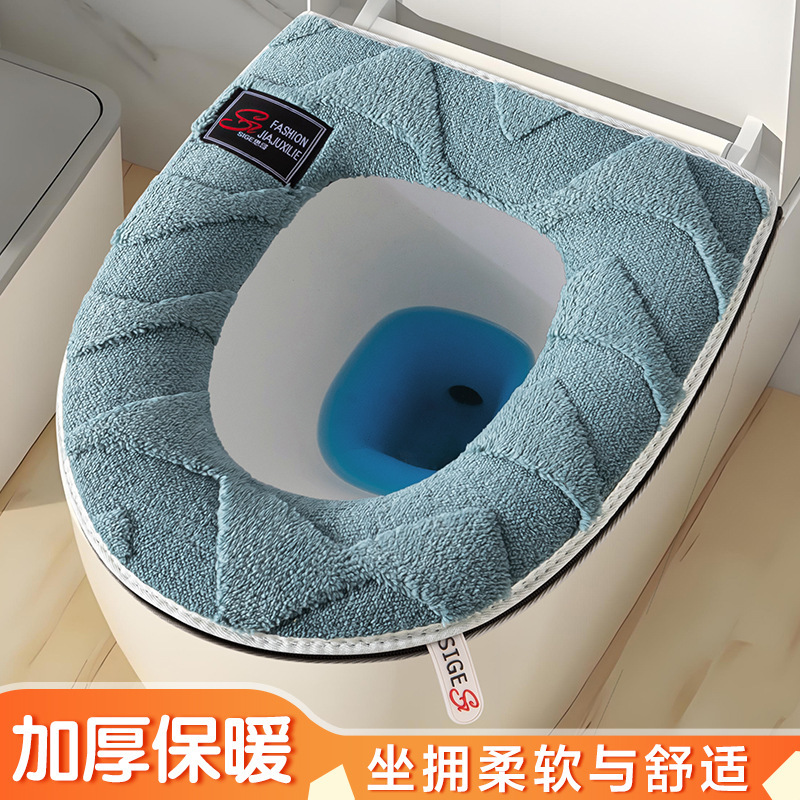 马桶坐垫家用坐便器套垫圈四季通用拉链款防水冬季加厚可水洗垫子|undefined