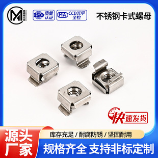 304���P䓹��ƿ�ʽ��ĸM4-M12�ķ������ݽz���o��ñ���ӿ�����ĸ