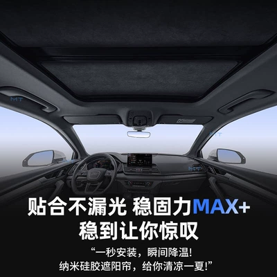 Sun shade | Tiguan, and Other Models: Sunshade Curtain for