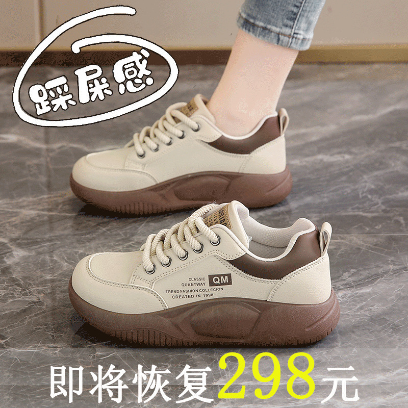 商场同款踩屎感真皮运动鞋女2025年新款秋季爆款外穿宽胖脚软底鞋|undefined