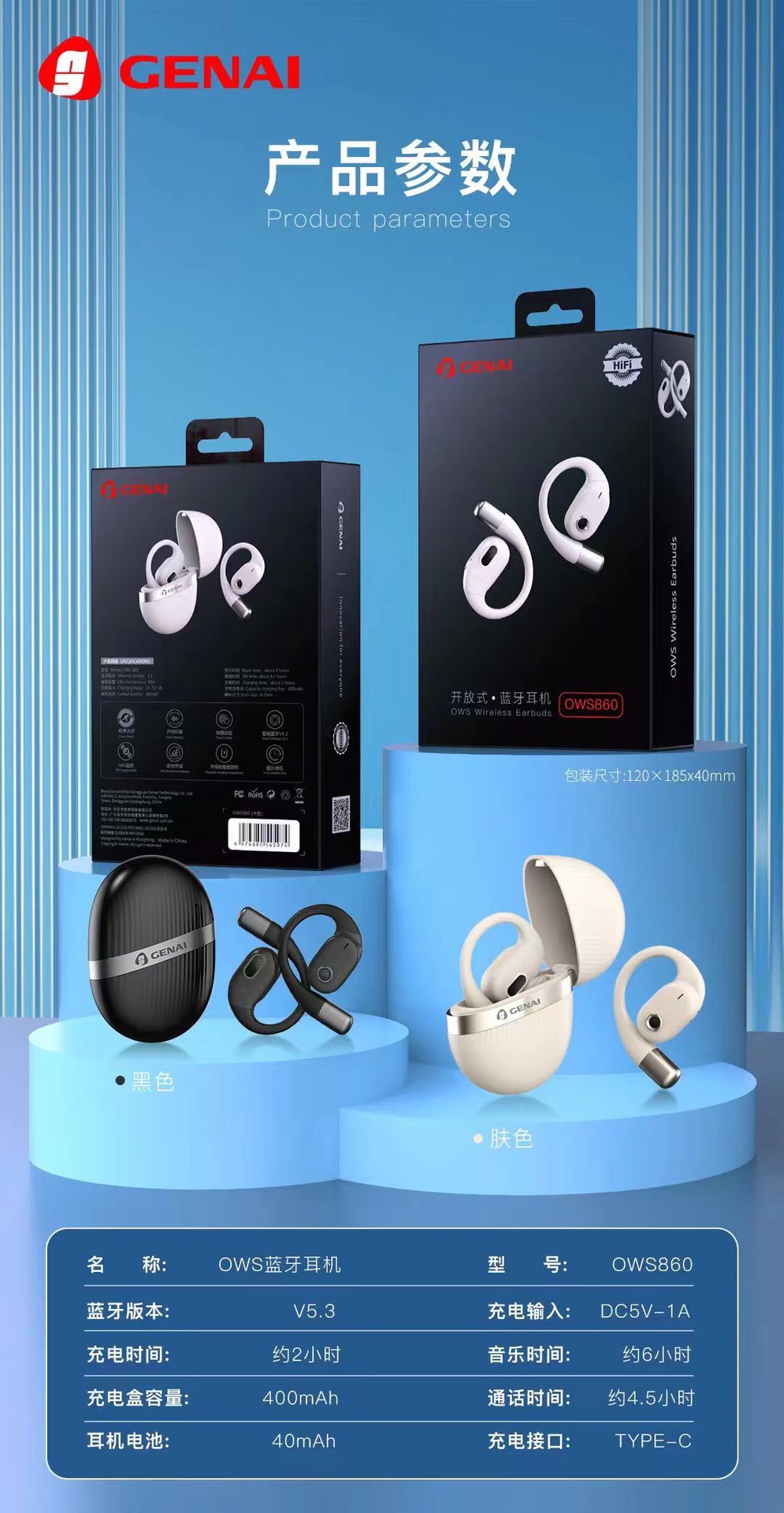 Cable DE DATOS auricular Bluetooth con cable adecuado para Apple 5A carga rápida cable de carga de datos compatible con flash de carga Ge Na