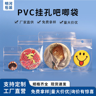 pvc�����ռ{������͸������ܷ�����»��±��o���b���Է����