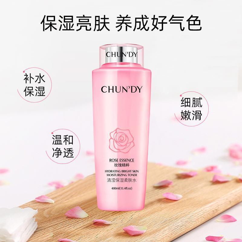長春dy純点薔薇大粉水清滝柔肌水補水保湿爽やか肌400ml大容量スキンケア|undefined